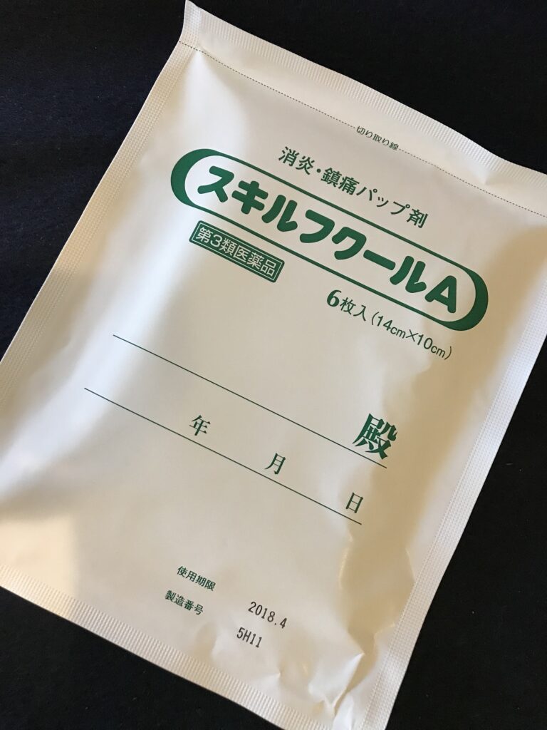 パップ剤（ジェル状の薬剤が塗られた湿布）