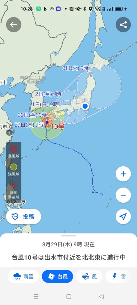 のろのろ台風十号
各地に大雨を降らし
離れたところでも体調の変化を起こす人が増えています